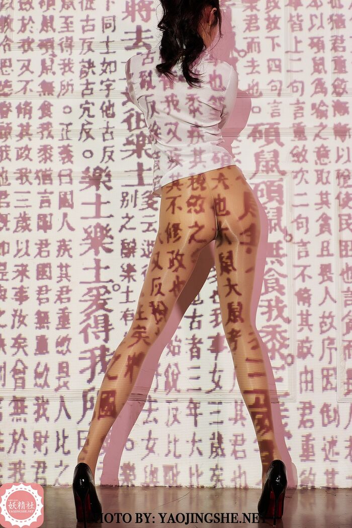 [Fairies] T2003_嫩飞 &amp; 爱牀牀mitsu gwangkage mikomini 题无闪撩撩讹诱擡𿂱牀爼爼优众爼爿旨无铈撩撩诱擡𿂱爱牀牀优牀牀优优 13th image