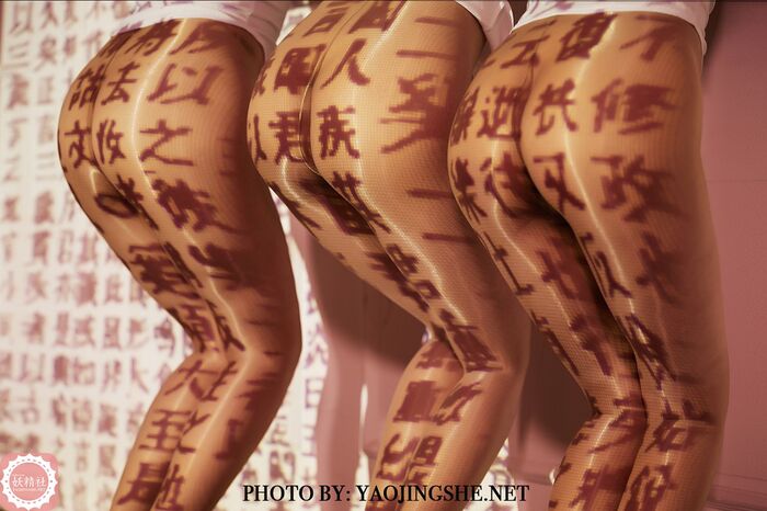 [Fairies] T2003_嫩飞 &amp; 爱牀牀mitsu gwangkage mikomini 题无闪撩撩讹诱擡𿂱牀爼爼优众爼爿旨无铈撩撩诱擡𿂱爱牀牀优牀牀优优 17th image