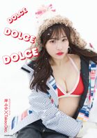 It's tiny, but big tits! Miyu Kishi, bikini and lingerie in the snow are too sexy! Fans delight at the off-shot image of the first art book!
