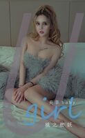 [Ugirls likelihood] No.2309_ Miyukibaby Private Cell Floor Upper Erogenous Body Cloth Semi-Detached Hideaki 35P