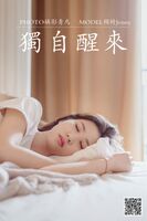 [艺图语] Vol.013_ special Jenny original awakening lord's private cell floor upper erogenous white short sleeves beauty stray photo 36P