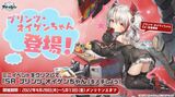 【Flash Report】Azur Lane steers to Lolilori route