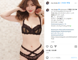 Risa Hirako (51), this body is too amazing over the current lingerie appearance image is over 50 years old www age! 2ch rave reviews of Insta underwear figure photo!