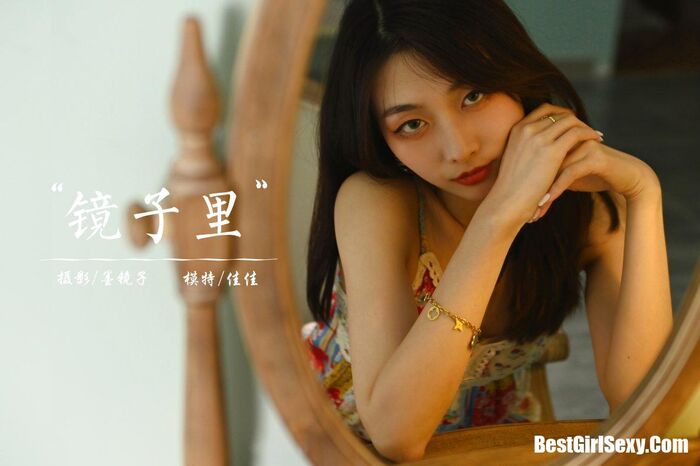 YaLaYi YaO Yui Vol.885 Jia Jia 39th image