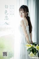 YaLaYi YaO Lai Vol.819 Cheng Xiao Die