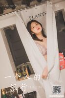 YaLaYi雅拉伊 Vol.813 Zhen Zhen