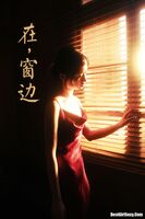 YaLaYi YaO Lii Vol.794 Jing Jing