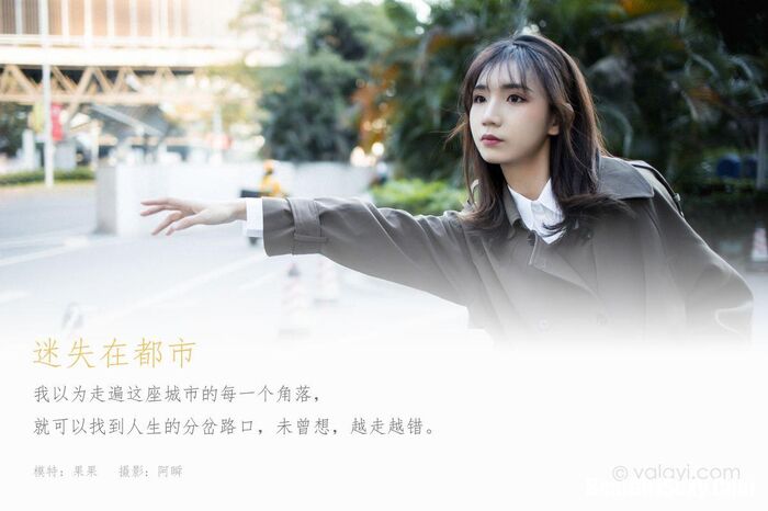 YaLaYi YaO Zi Vol.761 Ju Zi 2th image