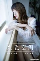 YaLaYi YaO Lao Vol.760 Guo Guo
