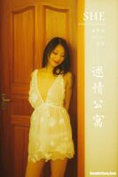 YaLaYi Yao Li Li Vol.755 Xiao Guai
