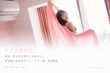 YaLaYi YaO Lai Vol.552 Fen Fen