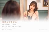 YaLaYi YaO Ying Vol.537 Xiao Ying