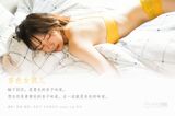 YaLaYi Ya Li Lii Vol.512 Xiao Lin