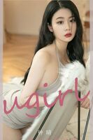 Ugirls App Likelihood No.2275 Zhong Qing