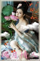 Ugirls App Likelihood No.1924 Tian Bing Bing