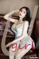 Ugirls App Likelihood No.1893 Li Mi Er