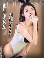 [Goddess Toutiao Kojo] No.232_ Imitama Nono White High-Fork Body Clothing In-body Clothing 27P
