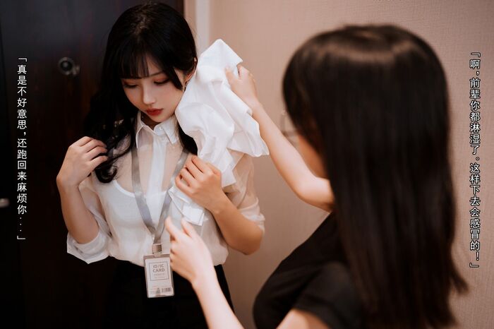 网络美女rioko凉凉子&面饼仙儿双人黑丝主题私房OL制服下超薄黑丝秀美腿诱惑写真91P 85th image