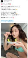 Idol Sakurai Yui pursues cuteness in swimsuit gravure! Fans writhing over the off-shot image of the melon bikini in the weekly FLASH!