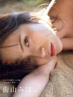 【383 high-quality erotic images of Miho Machiyama】Keio Daibeau's round-out nude &amp; gravure