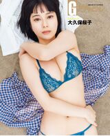 Actress Sakurako Okubo, snarky busty swimsuit gravure image shows off her whiplash beautiful body at ww Gravure The Television!