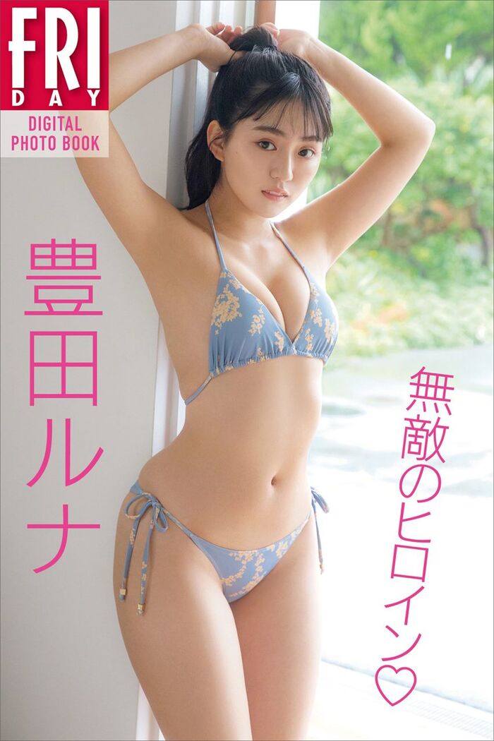 Toyoda Runa Toyota Luna 14th image