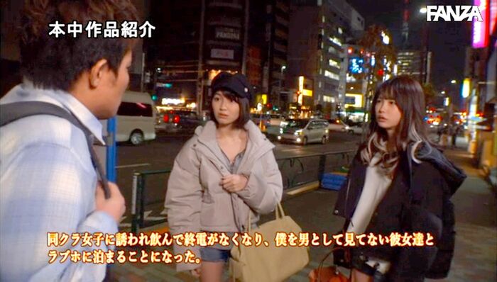 Reverse 3P Middle-Out Harem in Love Ho 13th image