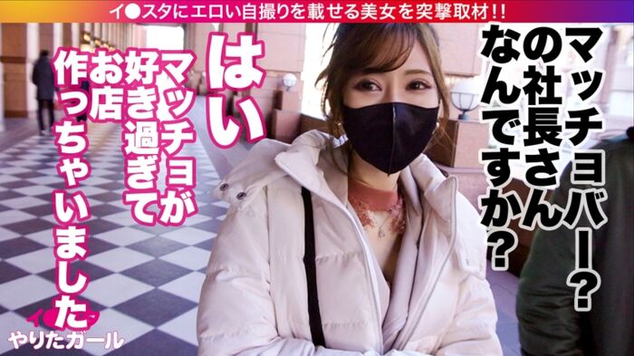 Mahiro the guy who ejaculates in the parking lot and then goes to the hotel 3th image