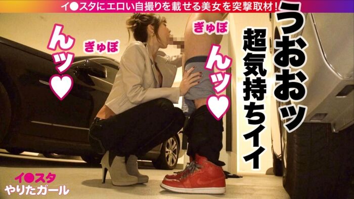 Mahiro the guy who ejaculates in the parking lot and then goes to the hotel 5th image