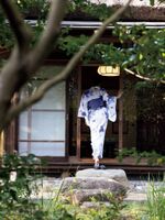 Machiyama Miho