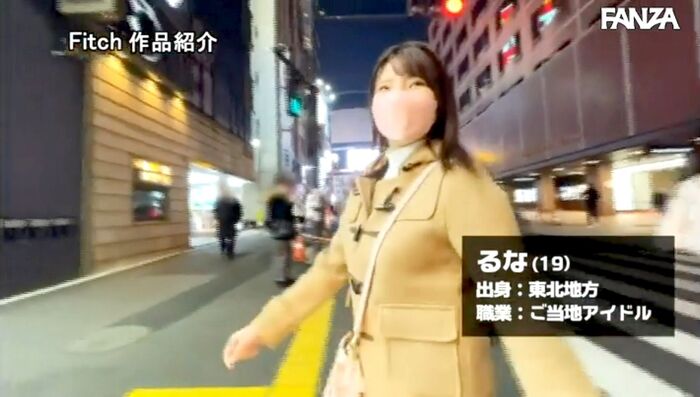 Momosato Runa Motchiri Gochi Local Idol AV Debut 16th image