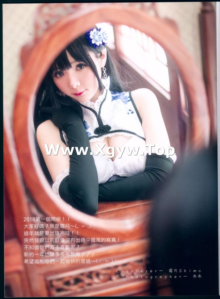 Weibo sister 纸霜月shimo illusion golden bottle plum lord 题私房性感白旗袍半撩秀白嫩美腿撩人诱惑Photo 26P 23th image