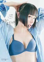声優の田中理恵(43)、Tバックのバニーガール姿がエロすぎるww最新写真集「お気に召すまま」の美尻コスプレ画像にファン大興奮！