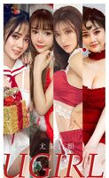 [Ugirls 爱尤物] No.2244_尤果合輯之热辣圣诞主题模特唐小sugar等5大美女圣诞女郎服饰Photo35P
