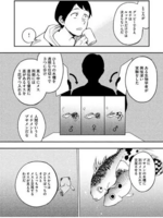 【Image】 The secret to mote to women is here Non-mote weak men must see wwwww