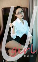 [Ugirls 爱尤物] No.2161_模特安安私房浴室性感白内衣配白蕾丝袜完美诱惑Photo 35P