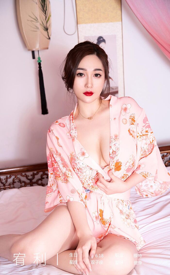 [Ugirls 爱尤物] No.2146_模特弥利私房低chest powder color 服饰秀完美身材性感美藿诱惑Photo 35P 19th image