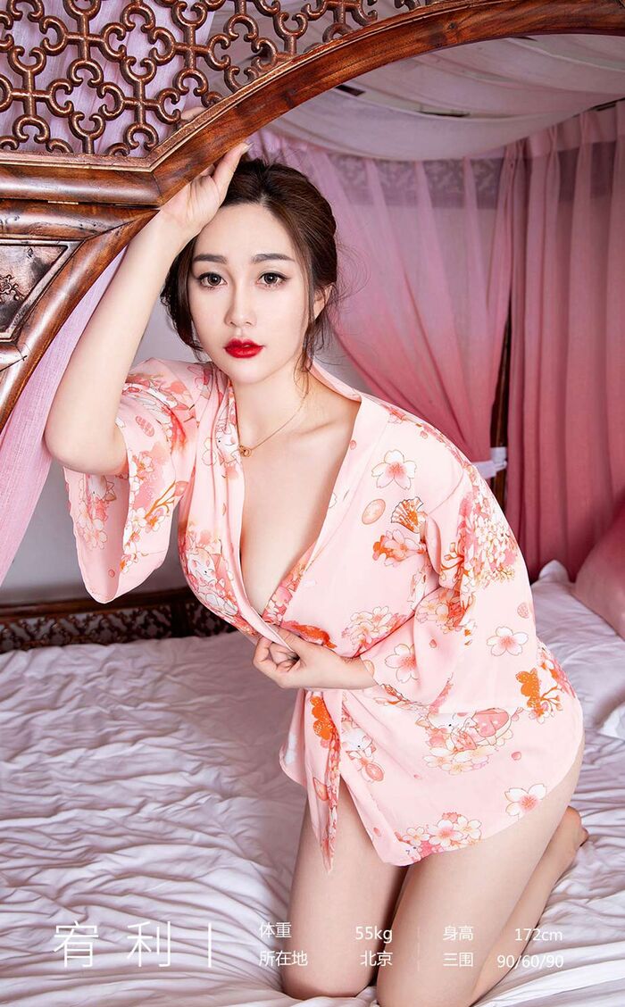 [Ugirls 爱尤物] No.2146_模特弥利私房低chest powder color 服饰秀完美身材性感美藿诱惑Photo 35P 5th image