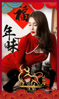 [Ugirls 爱尤物] No.2020_嫩模宥利年味主题性感红色韵味旗袍露黑丝裤袜秀美腿Photo35P