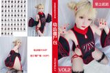 Coser 小姐姐星之迟迟幼齿僵尸包主题性感vacu店服饰配丁字裤秀火辣身材诱惑Photo 61P