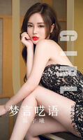 [Ugirls爱尤物]No.1601_嫩模陈宇曦私房黑色蕾丝连身裙走光露性感内裤诱惑写真34P