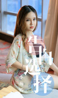 [Ugirls 爱尤物] No.1568_嫩模小苑嫣私房黑色蕾丝连体衣秀完美身材惹火诱惑Photo 35P