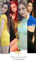 [Ugirls 爱尤物] No.1536_ Illegitimate Imitation Early Summer etc. 7 Great Beauty Woman Private Bo Affection Inner Clothing Shū Fire 辣身材完美诱惑Photo 35P