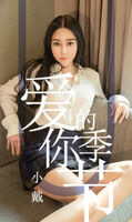 [Ugirls 爱尤物] No.1454_嫩模小戴私房红色高叉连体衣衣浴室里森身诱惑Photo 30P