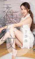 [Ugirls 爱尤物] No.1438_嫩模丁莎莎私房白情趣薄纱透视秀完美身材撩人诱惑Photo 28P