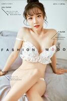 [YouMi likelihood] Vol.499_嫩模白亦Ada 甜心教主主题floor上半花边内衣露豪milk娇羞 Stray Person Photo 24P