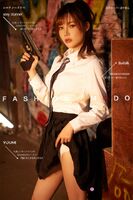 [YouMi likelihood] Vol.454_嫩模奶茶 Emily 户外火辣女特工主题性感白衬衣半失诱惑Photo 35P