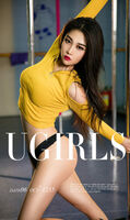 [Ugirls 爱尤物] No.1235_嫩模莉儿钢管舞女郎秀魔鬼身材火辣舞形撩人诱惑Photo 35P