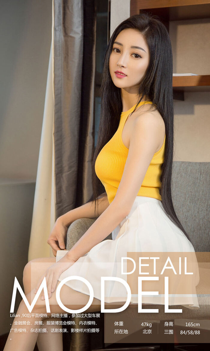 [Ugirls 爱尤物] No.1161_嫩模Lilian黑色蕾丝情趣内衣+白蕾丝内衣爆milk诱惑Photo 35P 3th image