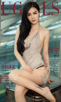 [Ugirls 爱尤物] No.1100_嫩模沐子性感白衬衣配黑色内衣蕾丝丁字裤火辣诱惑Photo 35P